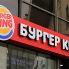 Как устроиться на работу в Burger King