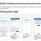 Как узнать информацию через QR-код