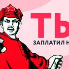 Налоговые отчисления Сбербанка