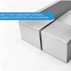 Открой что на 10 процентов