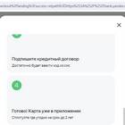 Почему обнулили Сплит в Яндекс