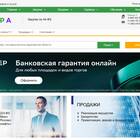Сколько акций Сбербанка принадлежит государству