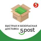 Срок хранения посылок в постаматах Пятерочки