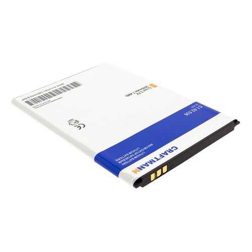 Аккумулятор BL9200 для Fly FS504 Cirrus 2, FS514 Cirrus 8 (C1.02.536) в Залог успеха