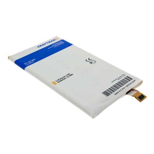 Аккумулятор LIS1594ERPC для Sony Xperia XA Ultra,E5823,E5803 Xperia Z5 Compact (C1.02.897) в Залог успеха