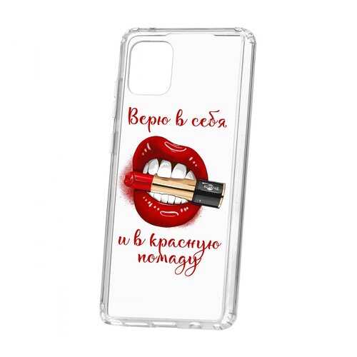 Чехол Kruche Samsung Galaxy Note 10 Lite Print Red lipstick в Залог успеха