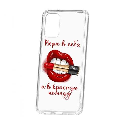 Чехол Kruche Samsung Galaxy S20 Plus/S11 Print Red lipstick в Залог успеха