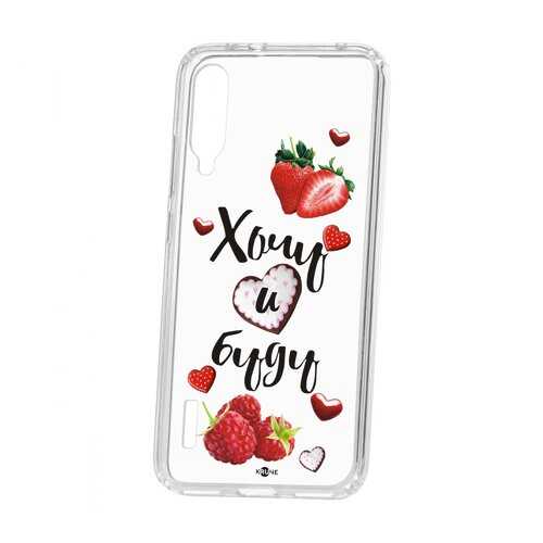 Чехол Kruche Xiaomi Mi A3 Print Ягодный микс в Залог успеха