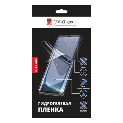 Гидрогелевая пленка UV-Glass для Huawei Y9 (2019) в Залог успеха