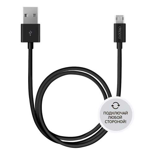 Кабель Deppa microUSB 1.2м Black в Залог успеха
