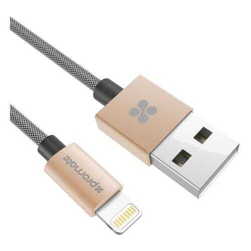 Кабель Promate Lightning MFI Promate linkMate-LTF2 (2m) gold в Залог успеха