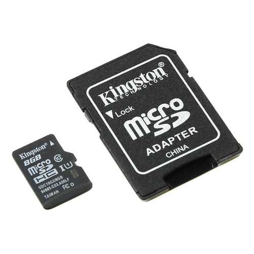 Карта памяти Kingston Micro SDHC SDC10G2 8GB в Залог успеха