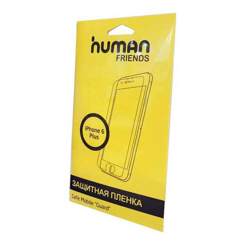 Пленка Human Friends для Apple iPhone 6/6S Plus в Залог успеха
