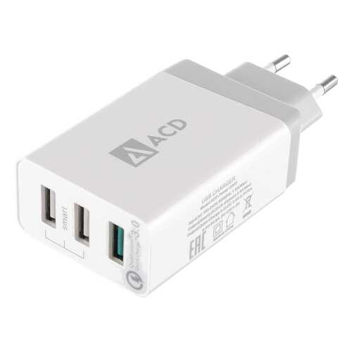 Сетевое зарядное устройство ACD ACD-Q303-X3W White в Залог успеха
