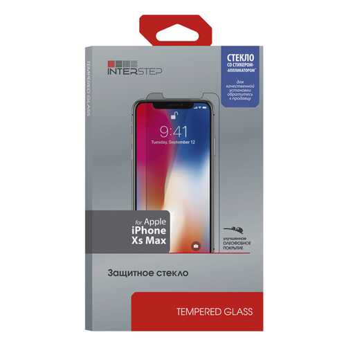 Защитное стекло InterStep для Apple iPhone XS Max в Залог успеха