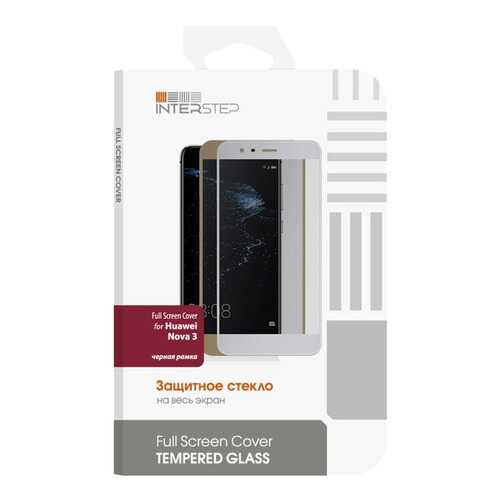 Защитное стекло InterStep для Huawei Nova 3 Black в Залог успеха