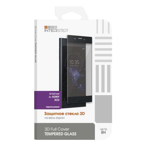Защитное стекло InterStep для Sony XZ2 Black в Залог успеха