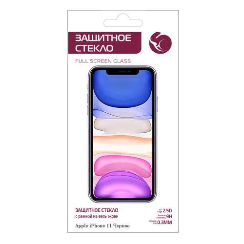 Защитное стекло Zibelino 5D для Apple iPhone 11/Xr (6.1) в Залог успеха
