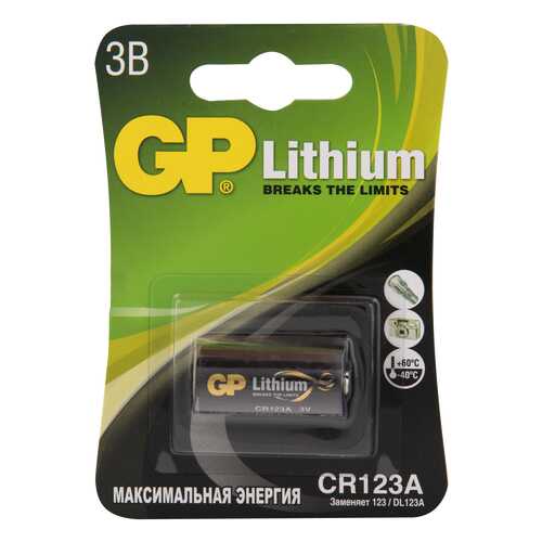 Батарейка GP Batteries CR123A 1 шт в Залог успеха