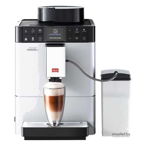 Кофемашина автоматическая Melitta F 531-101 Silver (21547) в Залог успеха