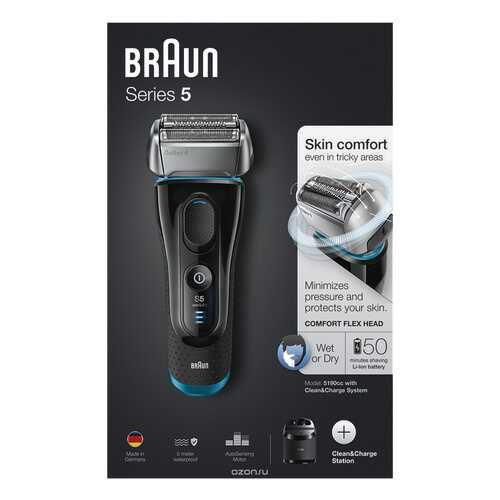 Электробритва Braun Series 5 5190cc Черный в Залог успеха